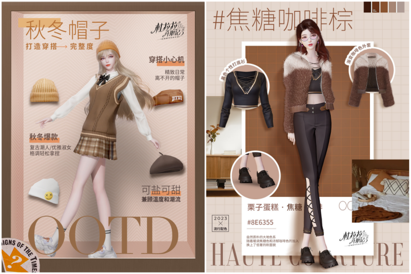 「女性向」添新品 友谊时光能否再续畅销热游神话？