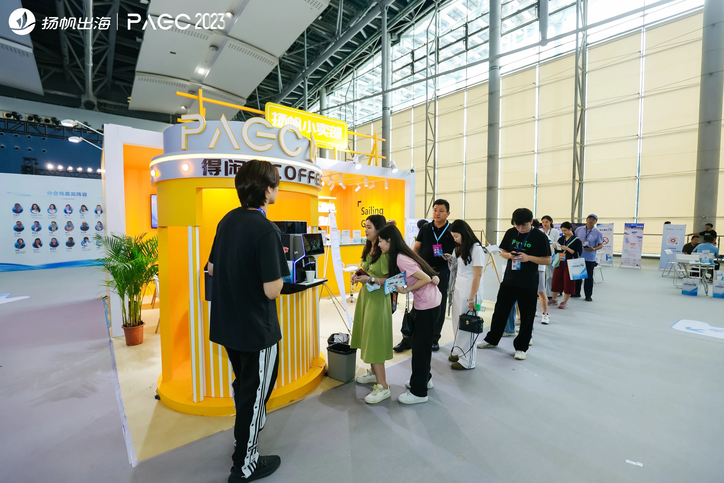 PAGC 2023 高清图集丨首日PAGC大会精彩瞬间都在这儿！（附演讲PPT）