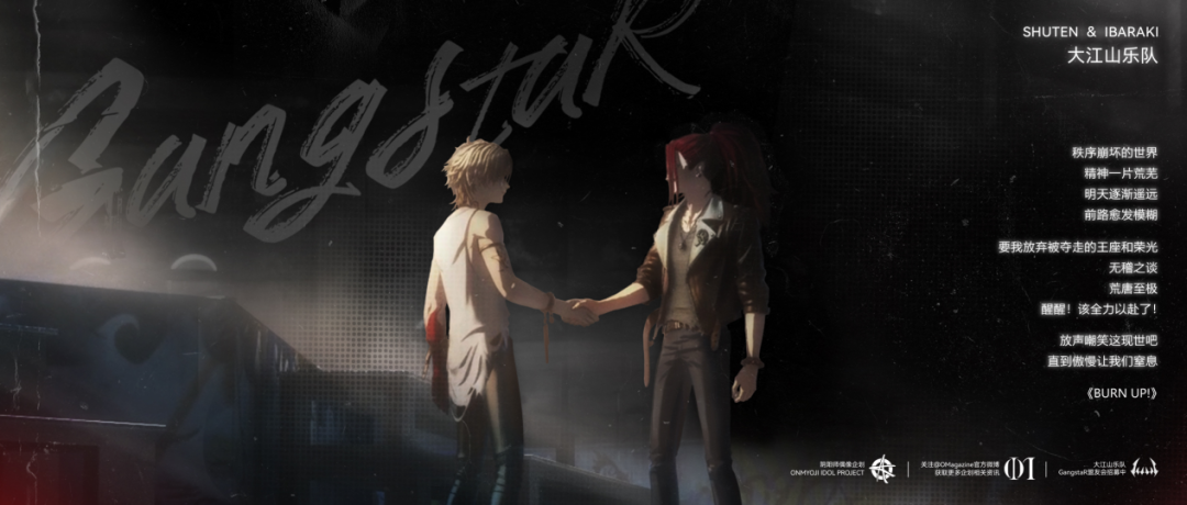 网易也来卷这条新赛道了？