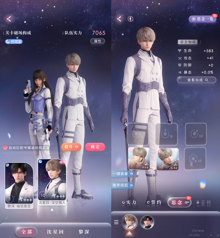 叠纸游戏又测试了一款新品