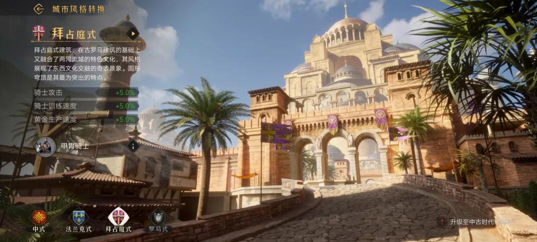 都快2022年了，天美这款SLG新游还能玩出什么新花样？