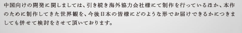 被日本厂商放弃的二次元游戏《神角技巧》，在谷得游戏接盘后斩获TapTap 9.1高分