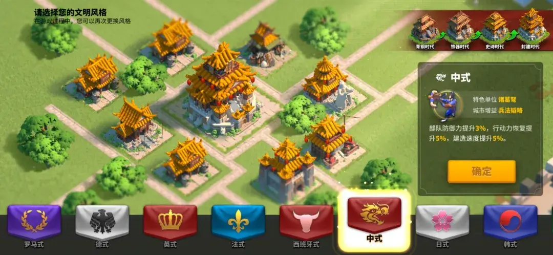 背靠上市公司，把一款SLG做成“元宇宙”，这个团队有多敢？