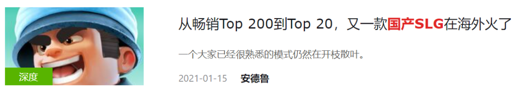 回国首发流水过亿背后：两年测了10余款，才有一款“跑出来”