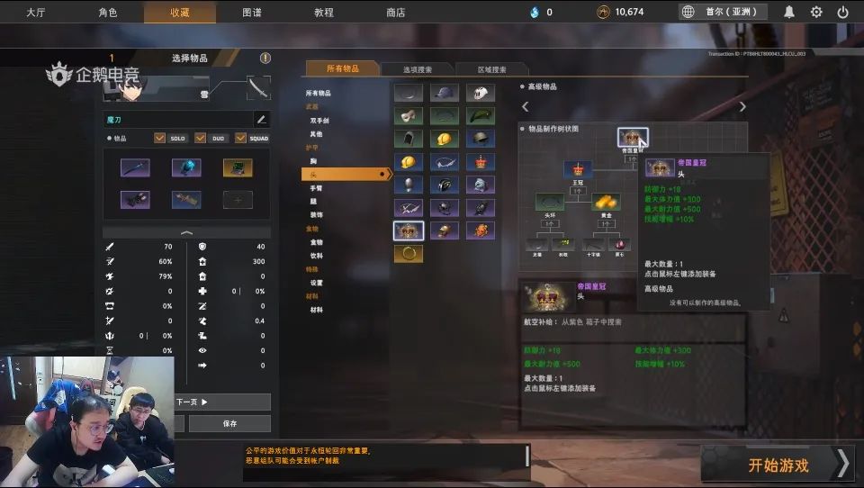 好评87%Steam在线近4万人！这款二次元MOBA吃鸡游戏火了？