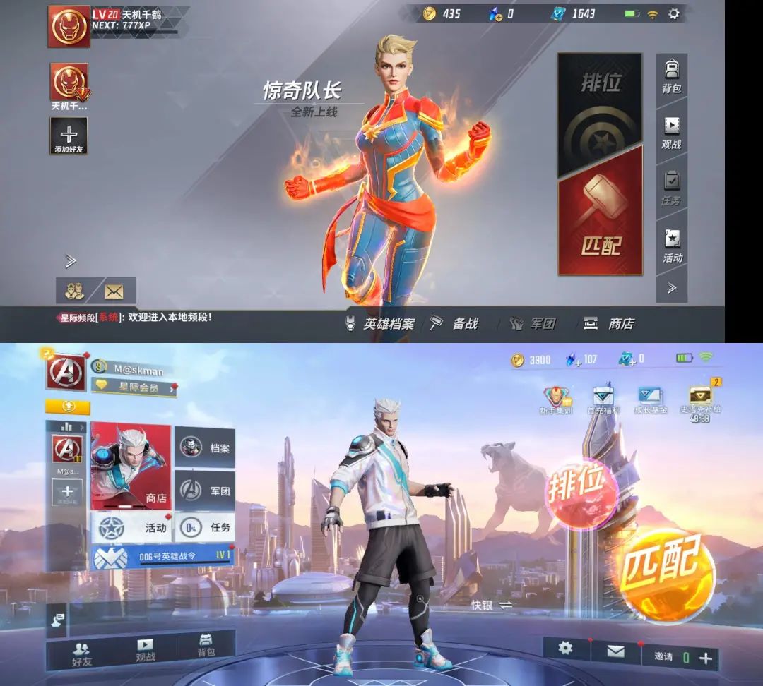 网易的MOBA野心：这款用“漫威”IP做的手游，已拿下全球多个免费TOP10