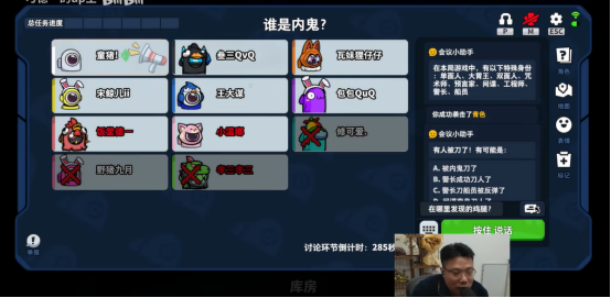 没有大推就悄悄卷了2亿用户，这家上海公司做的「社交爆款」有多离谱？