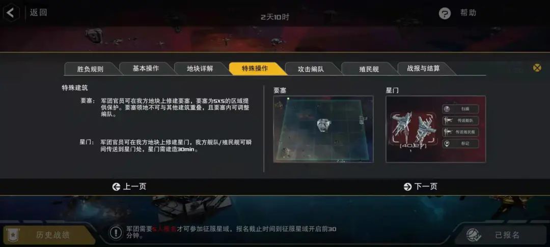 网易想再造SLG爆款？新游已率先在海外开启了测试