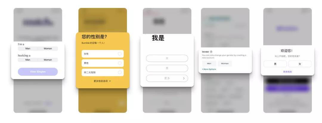 陌生人社交应用的一些思考（设计篇）