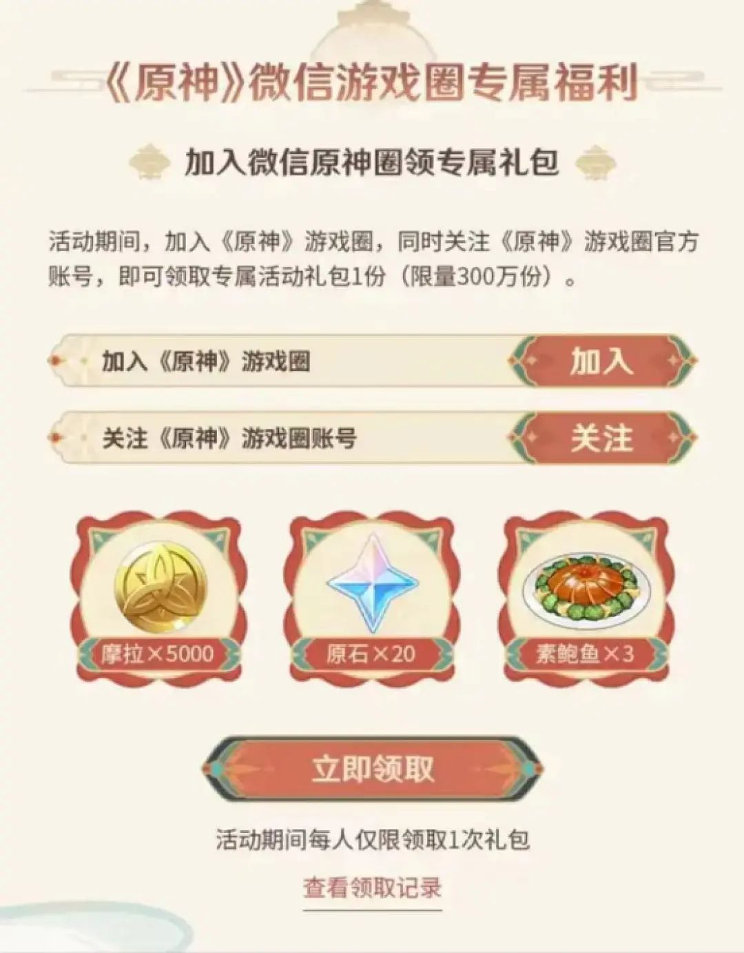 当腾网米开始破冰合作后，我们还能期待什么？