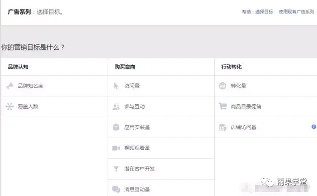 如何利用Facebook给你的产品有效引流？