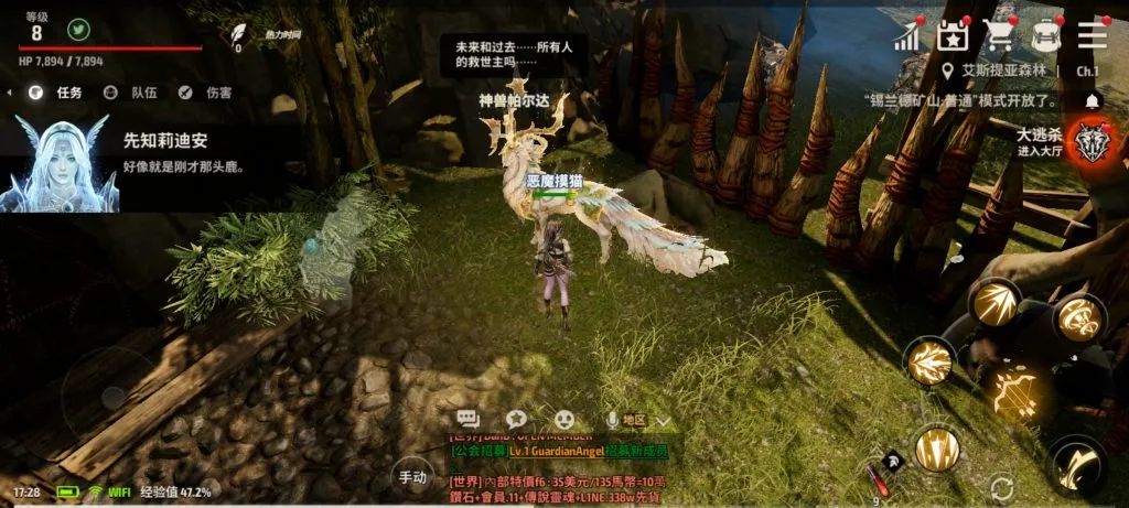 这款“成人网游”改编的动作手游，拿下韩国畅销第一、台湾地区第三