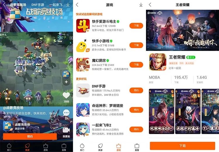 快手或11月赴港上市IPO，融资十轮为何还这么缺钱？