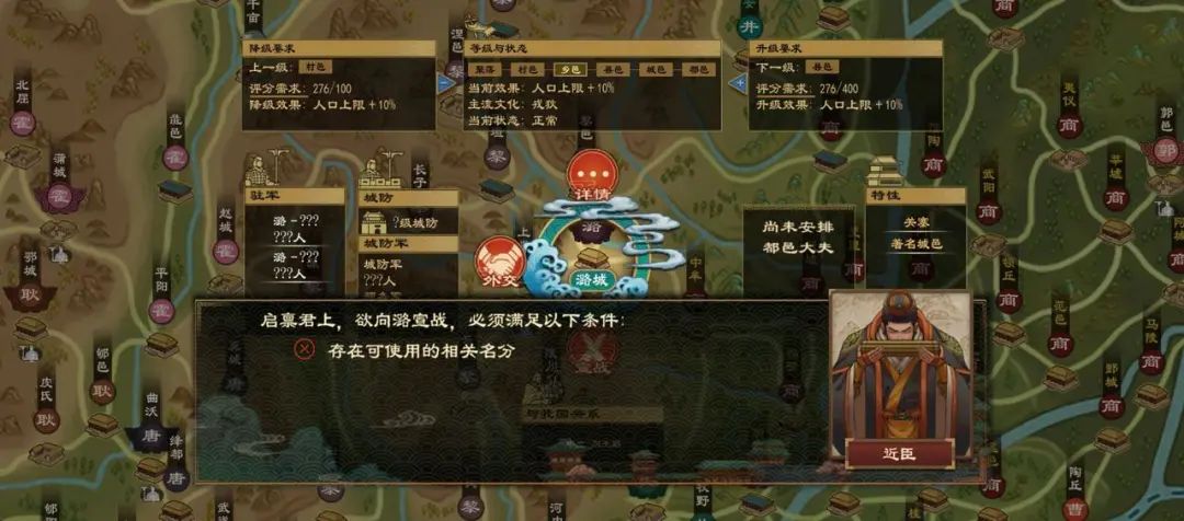 三年磨一剑，这个小团队出品的SLG终于拿下TapTap热榜第四