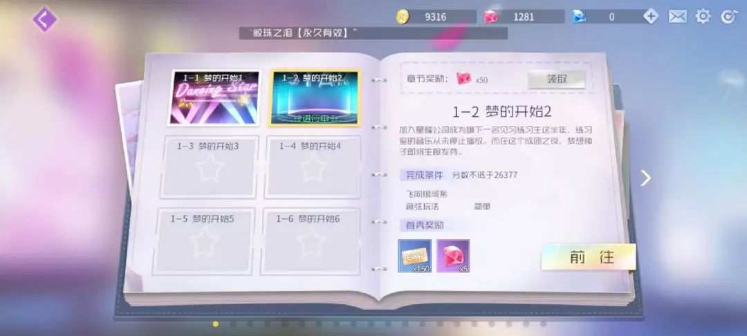 快手开年首款自研游戏：口碑超预期，商业化差强人意