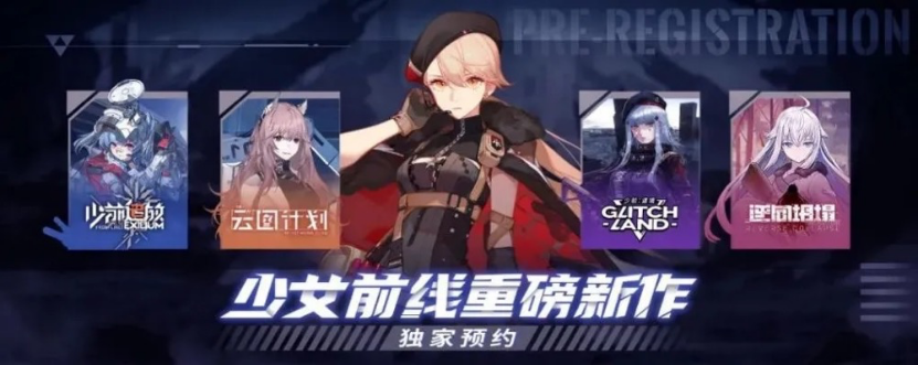 《阿凡达》《流浪地球》手游无缘影游联动背后：游戏裁员潮后遗症