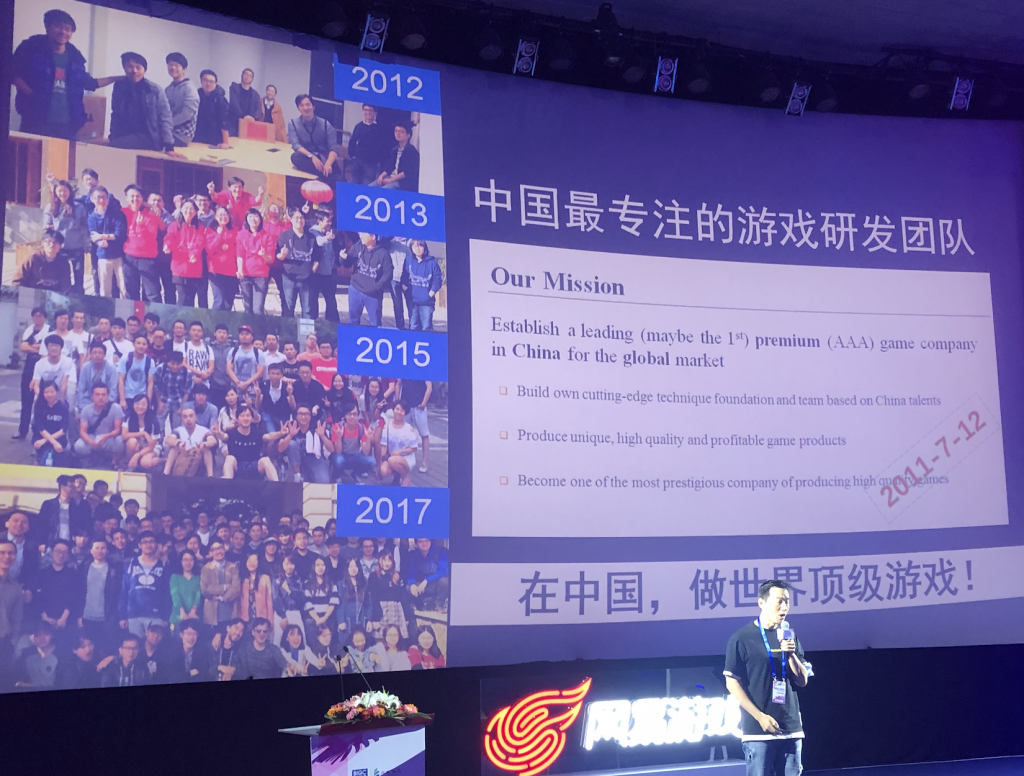 网易《战意》制作人王希：我们有能力去创造一种新的游戏类型