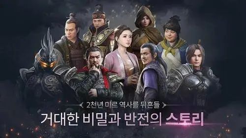 娱美德亲自下场！《传奇4》上线首周攻下韩国免费榜首+畅销TOP8