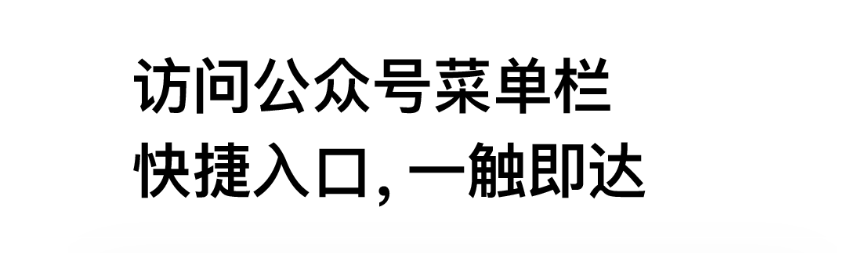 即刻关注！Apple Ads 官方微信公众号正式上线