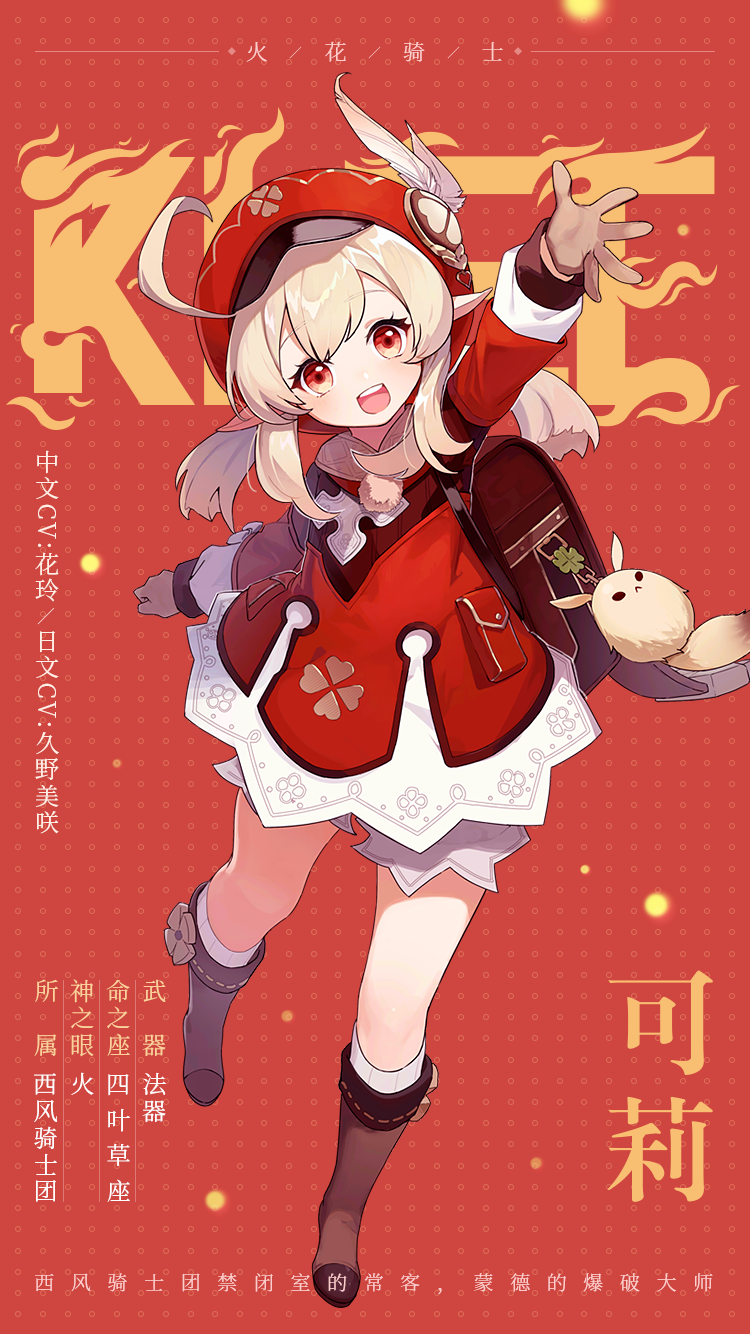 真正的席卷全球？《原神》登顶中美韩新等9国畅销榜