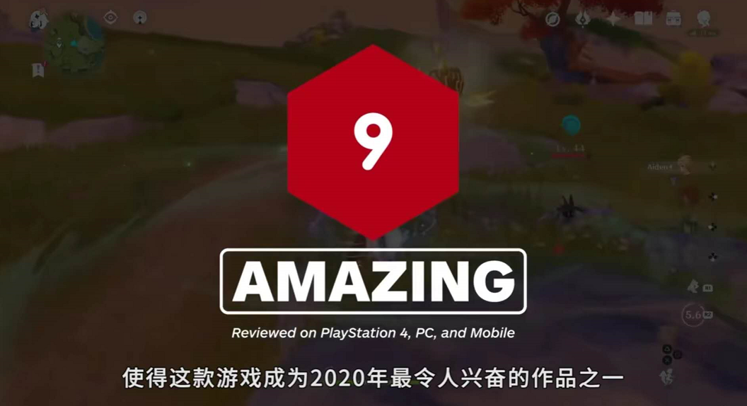 “《原神》要拿今年TGA”？你玩了没？