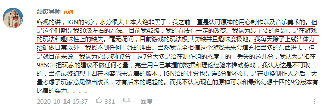 “《原神》要拿今年TGA”？你玩了没？