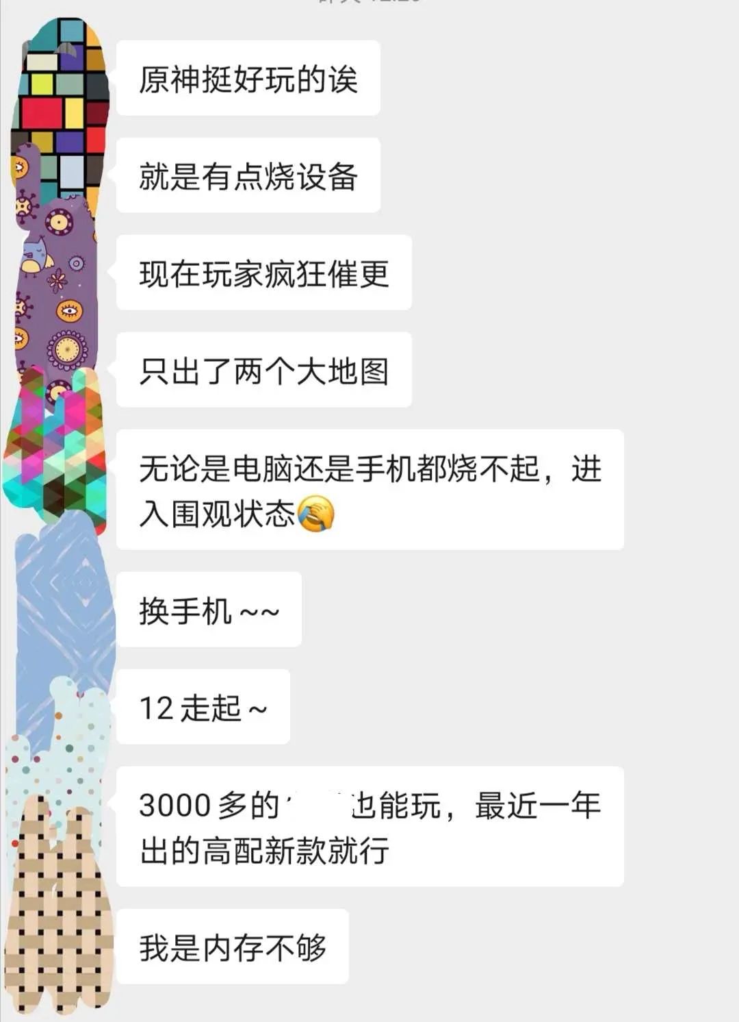 “《原神》要拿今年TGA”？你玩了没？
