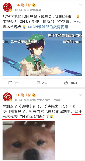 “《原神》要拿今年TGA”？你玩了没？