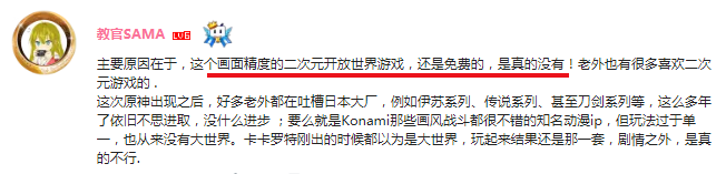 “《原神》要拿今年TGA”？你玩了没？