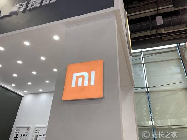 小米集团第三季度经调整净利为41.28亿 同比增长18.9%