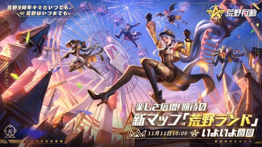 追平日本厂商、碾压韩国同行：中国游戏在日本真赢了么？