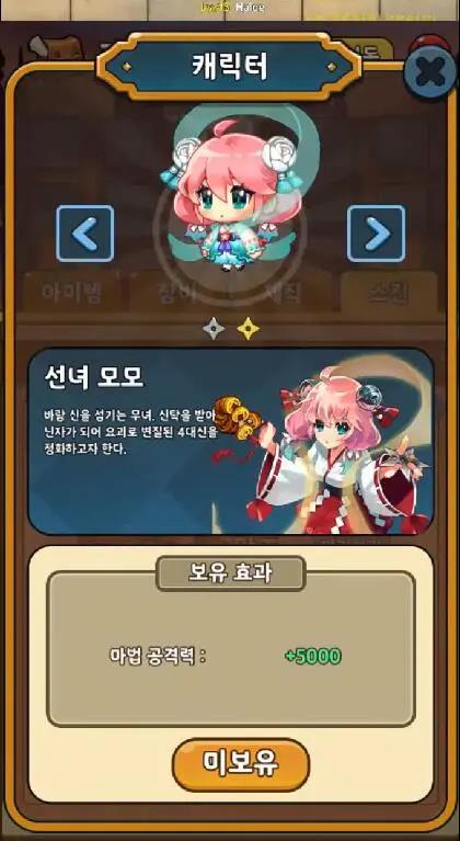 放置赛道火爆，韩国人气产品长啥样？养忍者、猫煲汤、像素风，脑洞大开