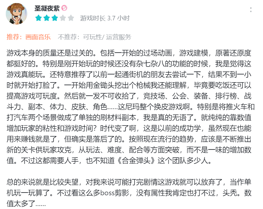 上线28小时畅销第二，天美再赢一次