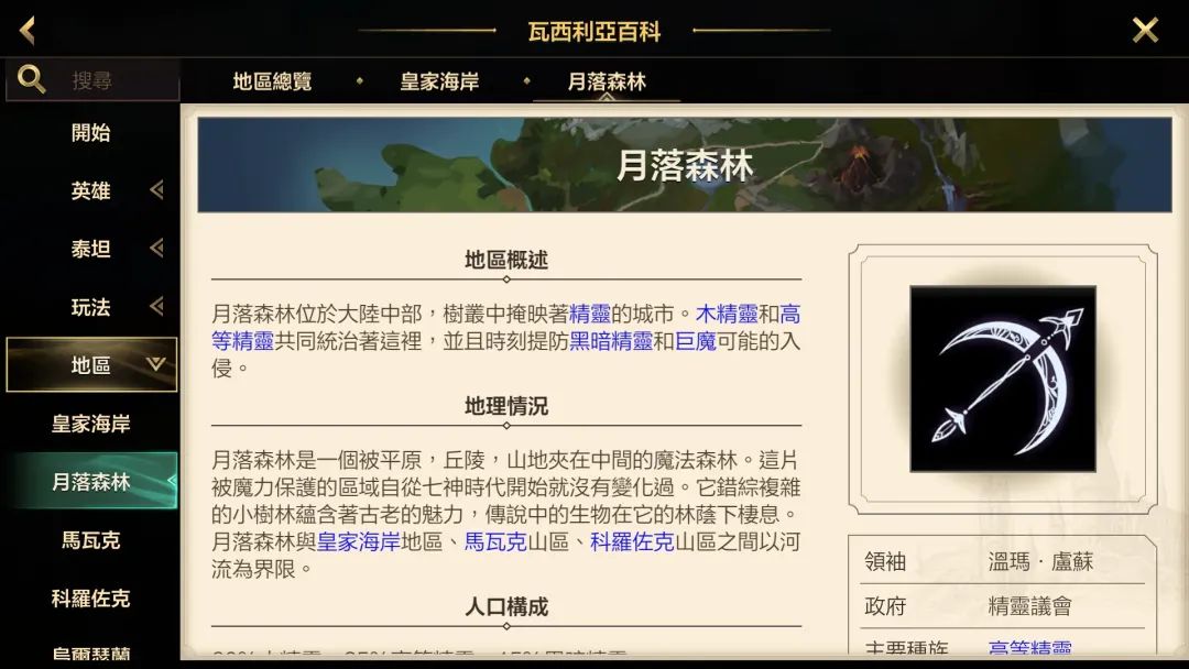 SLG大厂也有“卡牌梦”，它能做出下一个营收破10亿美元的爆款吗？