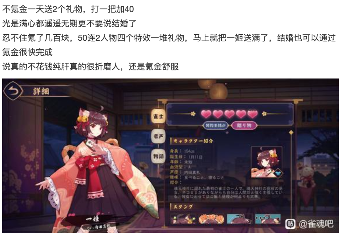 1年狂赚日本人50亿，中国这款游戏赢麻了