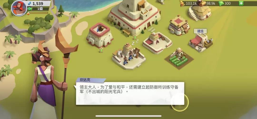 用牛仔题材打开美国市场后，这家国内厂商又做了一款“另类”的SLG