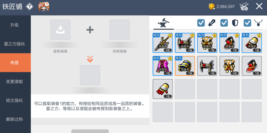 像素风+放置+MMO？他们正在重新定义影响一代人的「神作」