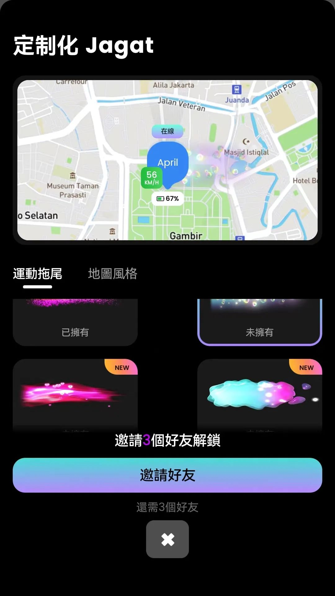 两个月拿下五百万用户 Zenly“继承者”登上34国应用榜Top10