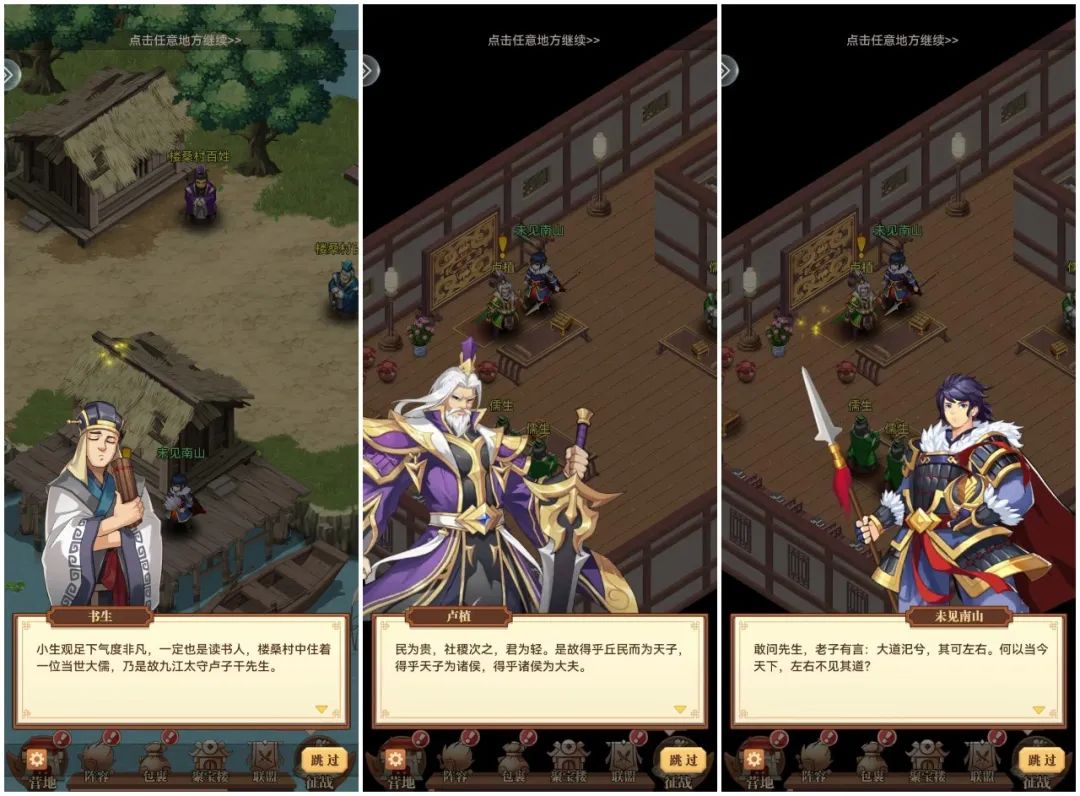 在「三国卡牌」这座“围城”中，这款新品用「玩法融合+文创」思路找到了突破口