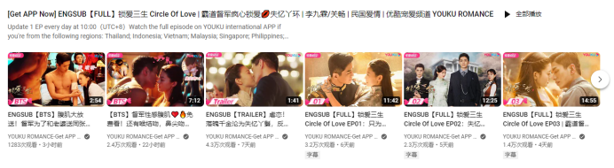 短剧出海，爆发前夜