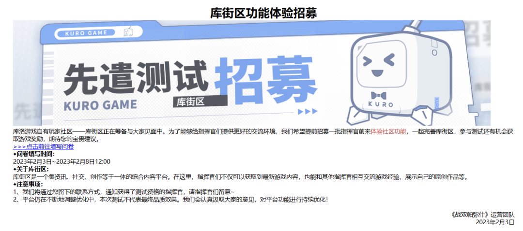 今年最大风口？米哈游、鹰角、库洛、网易抢同一条赛道