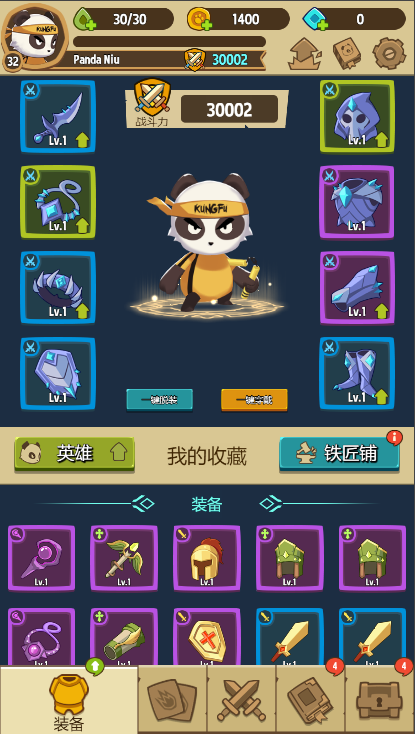 私域神器每周精选｜ 多款手游寻海外发行，Dreame等网文大厂寻内容合作 (第2期)