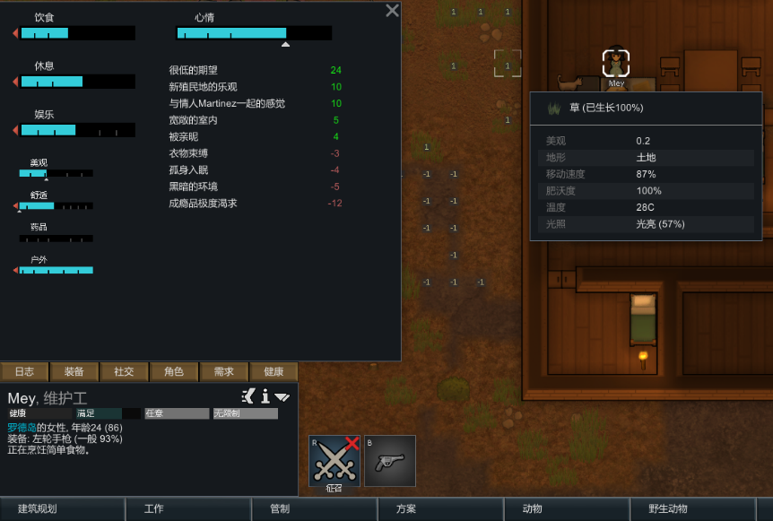 新团队用AI做开放世界，是硬蹭还是业界先驱？