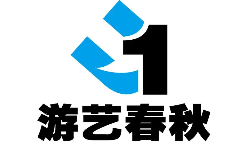 futurespay、百道数据、TopOn、 游艺春秋确认入驻第三届全球产品与增长大会展位