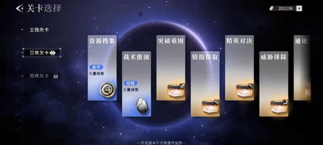 叠纸这款新作很大胆，但也让人很担心