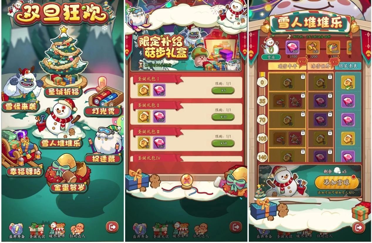 4399“菇勇者”全球狂吸近2亿元 以小博大的故事仍在上演