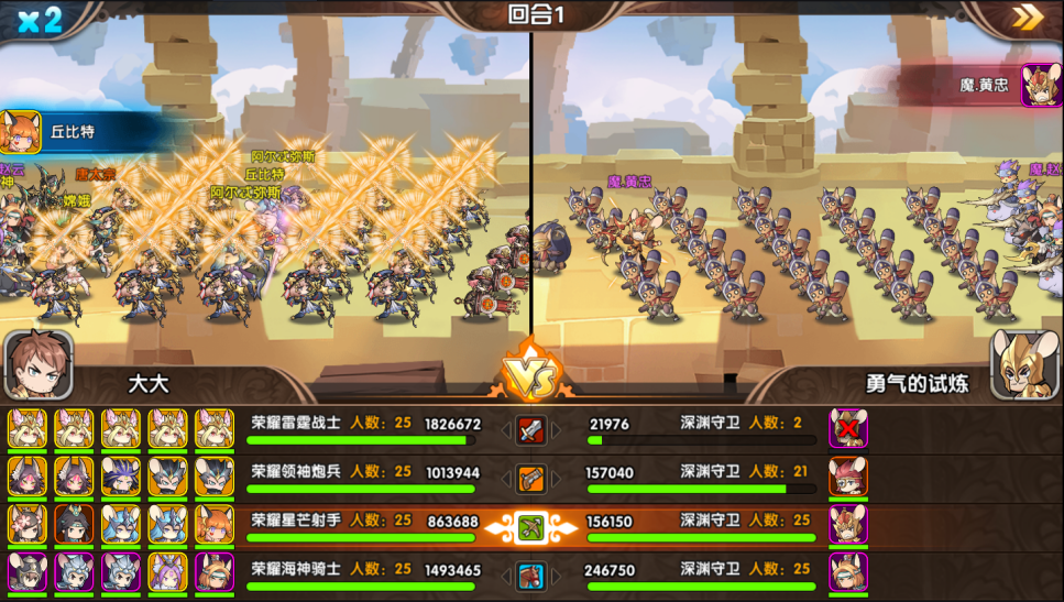 《悬空城》新品游戏找发行