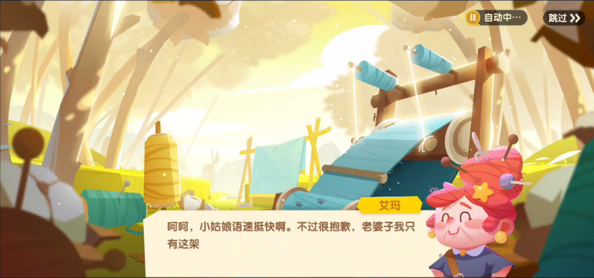 单一养宠玩法扩展化是否可行？来看看《猫咪公寓2》的设计