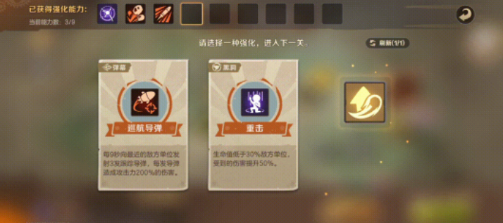 下载量破千万、收入近6000万 此经典街机IP在腾讯手里迎来新生