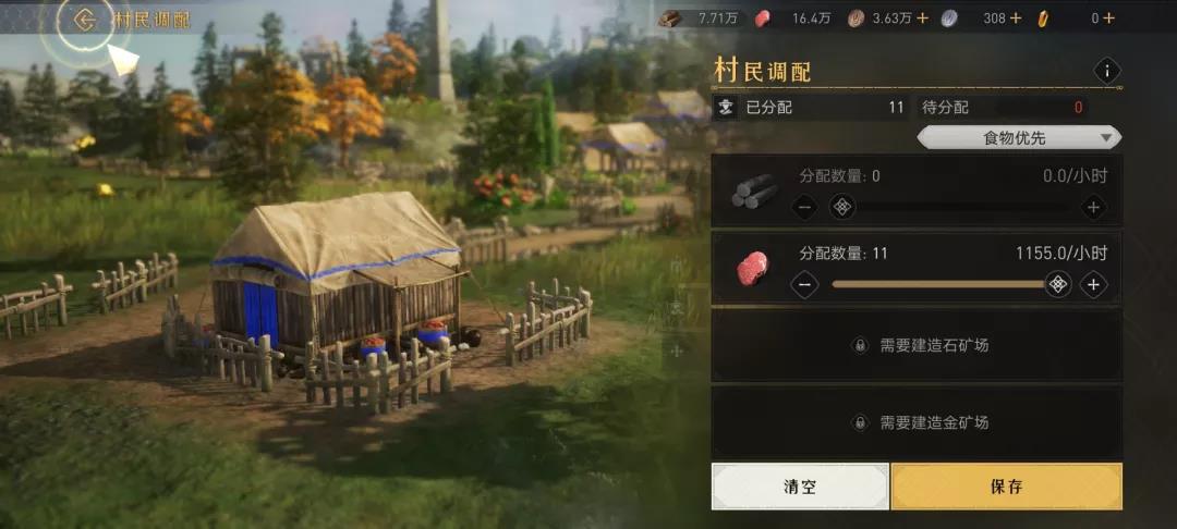 都快2022年了，天美这款SLG新游还能玩出什么新花样？